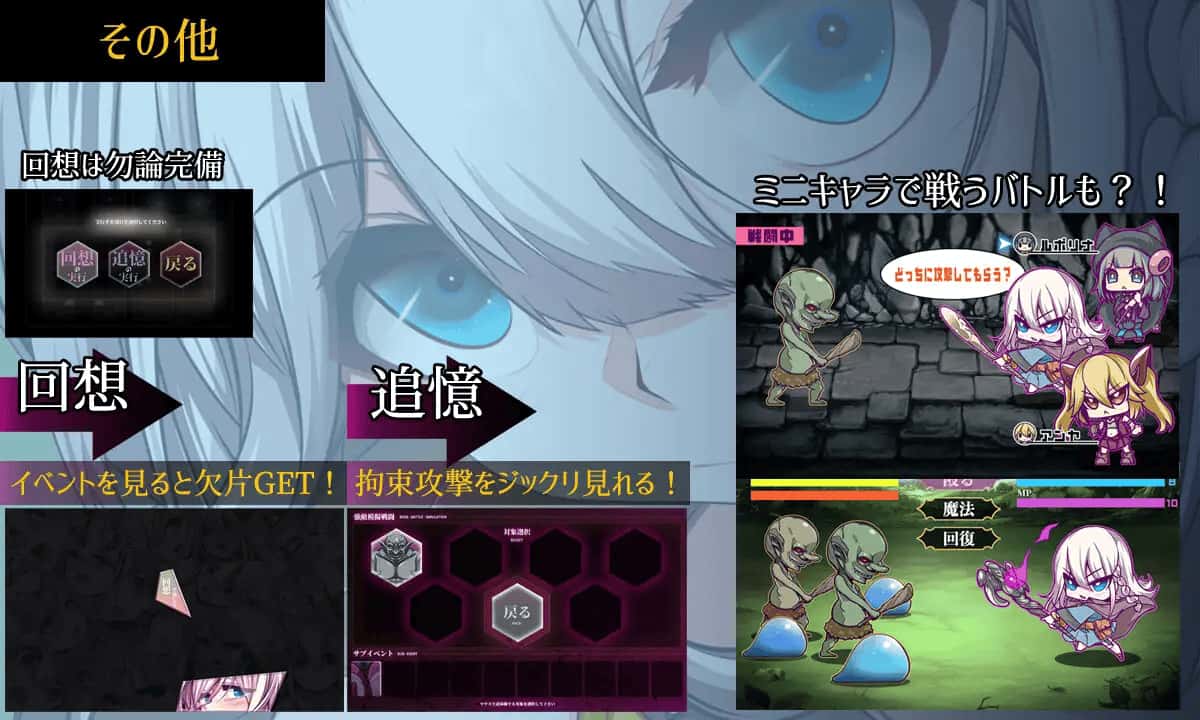 星天之魔女