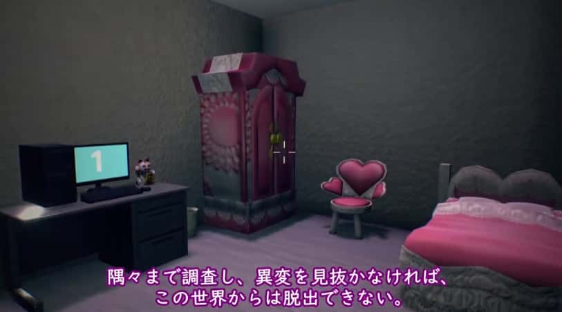 无法归还的白色之梦~无尽八夜~背景