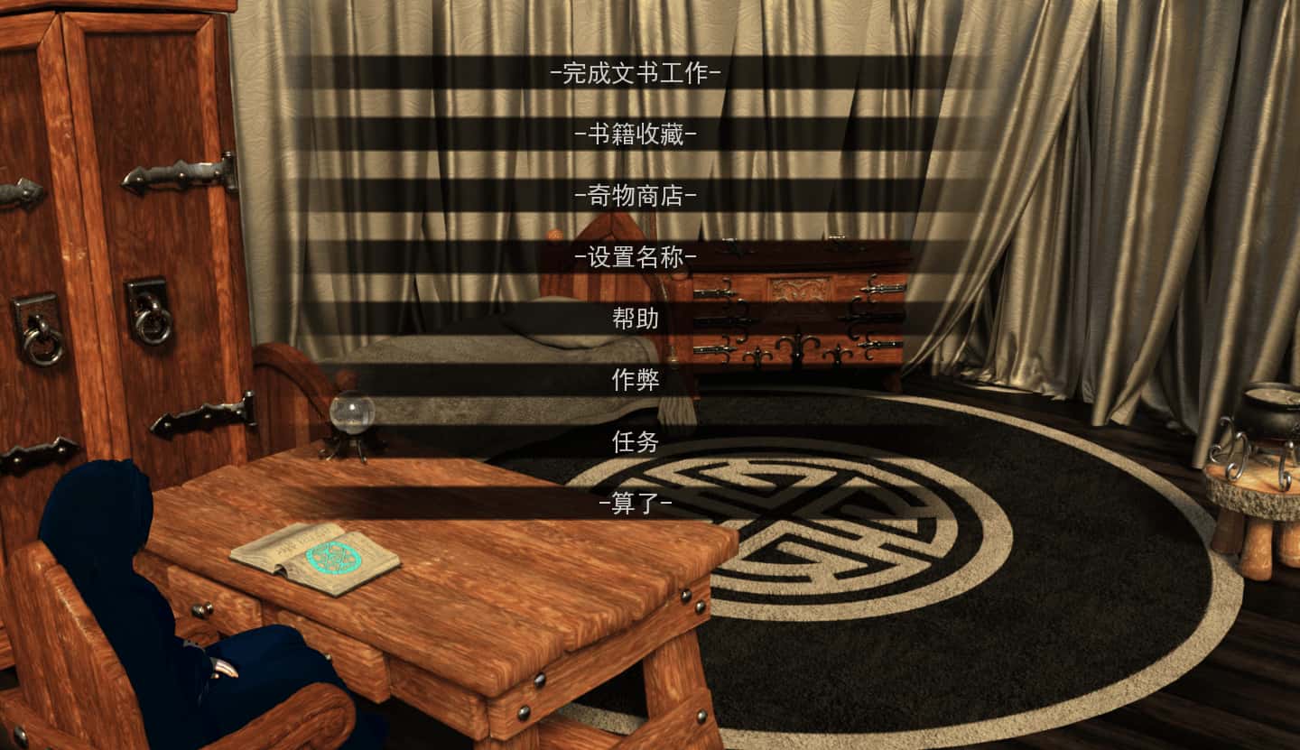 女巫训练师 Witches Trainer 版封面
