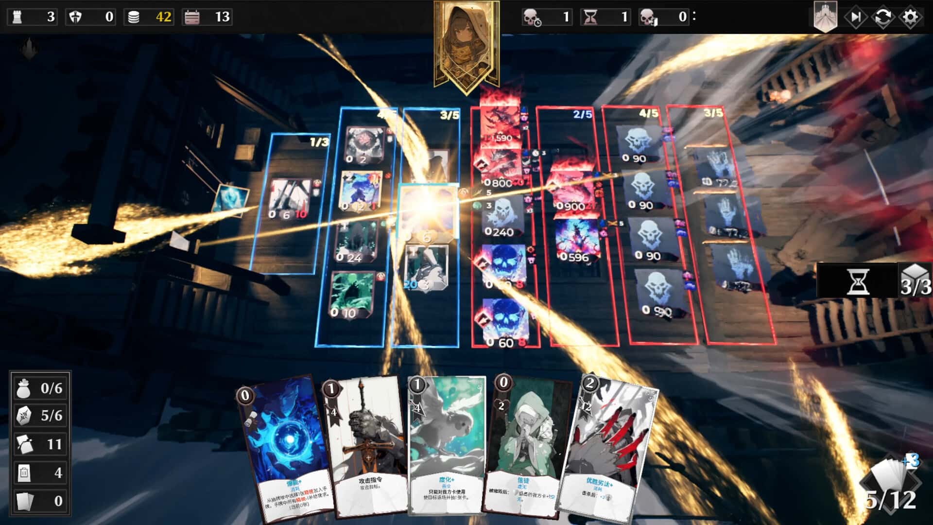 凛冬前线 FrostBound全息投影