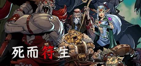 死而符生 Runeborn插画