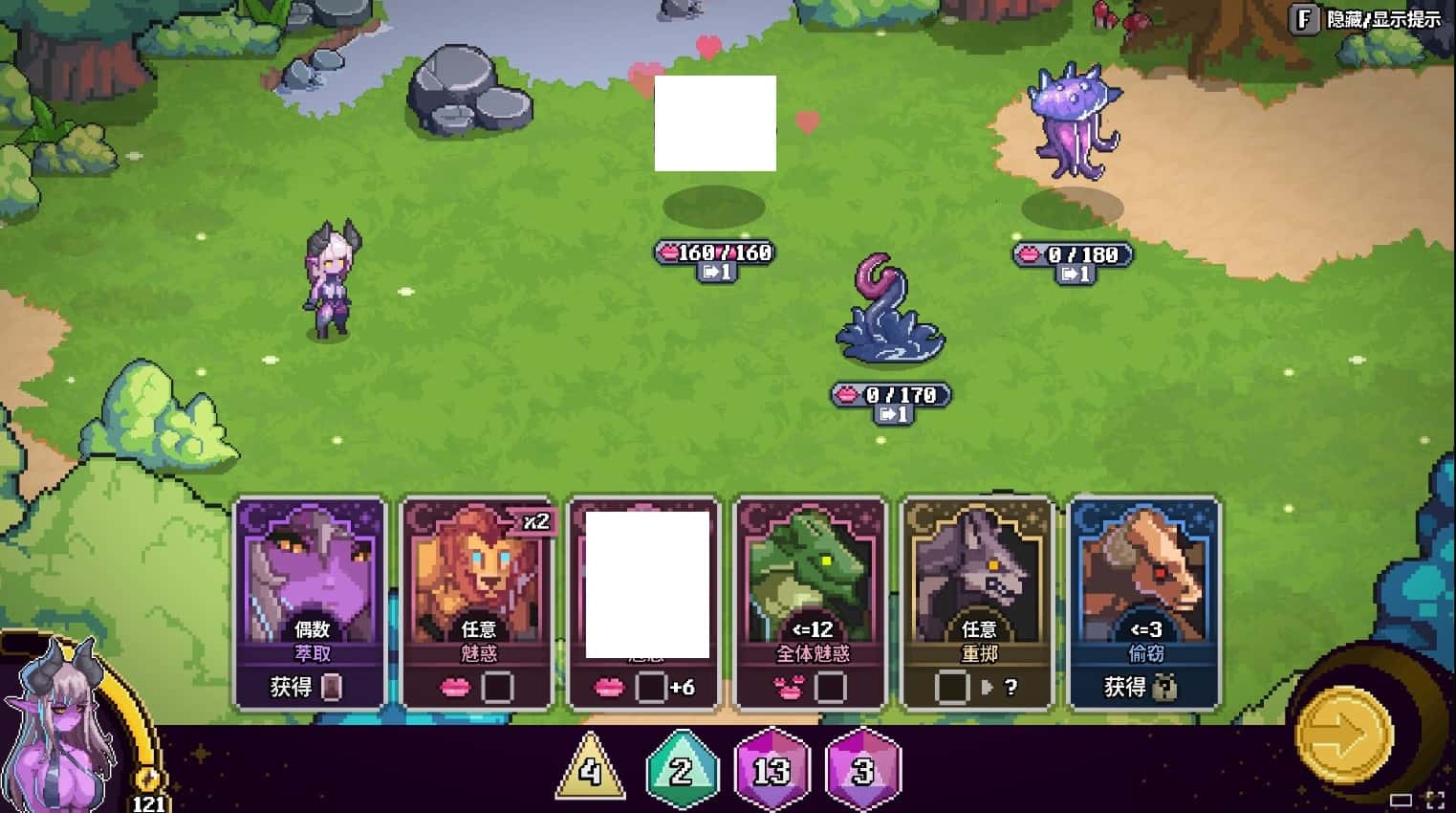 情感秘典 Lust Arcanum封面