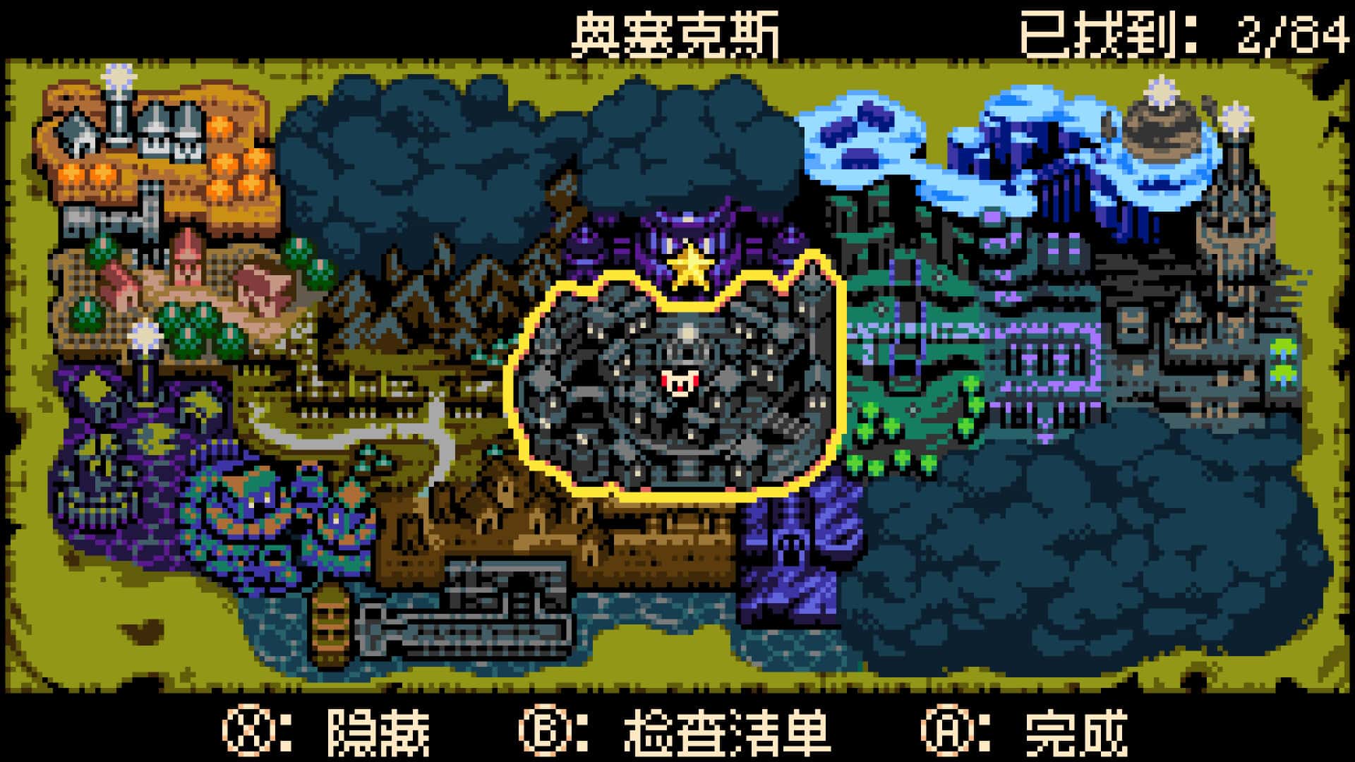 游戏截图