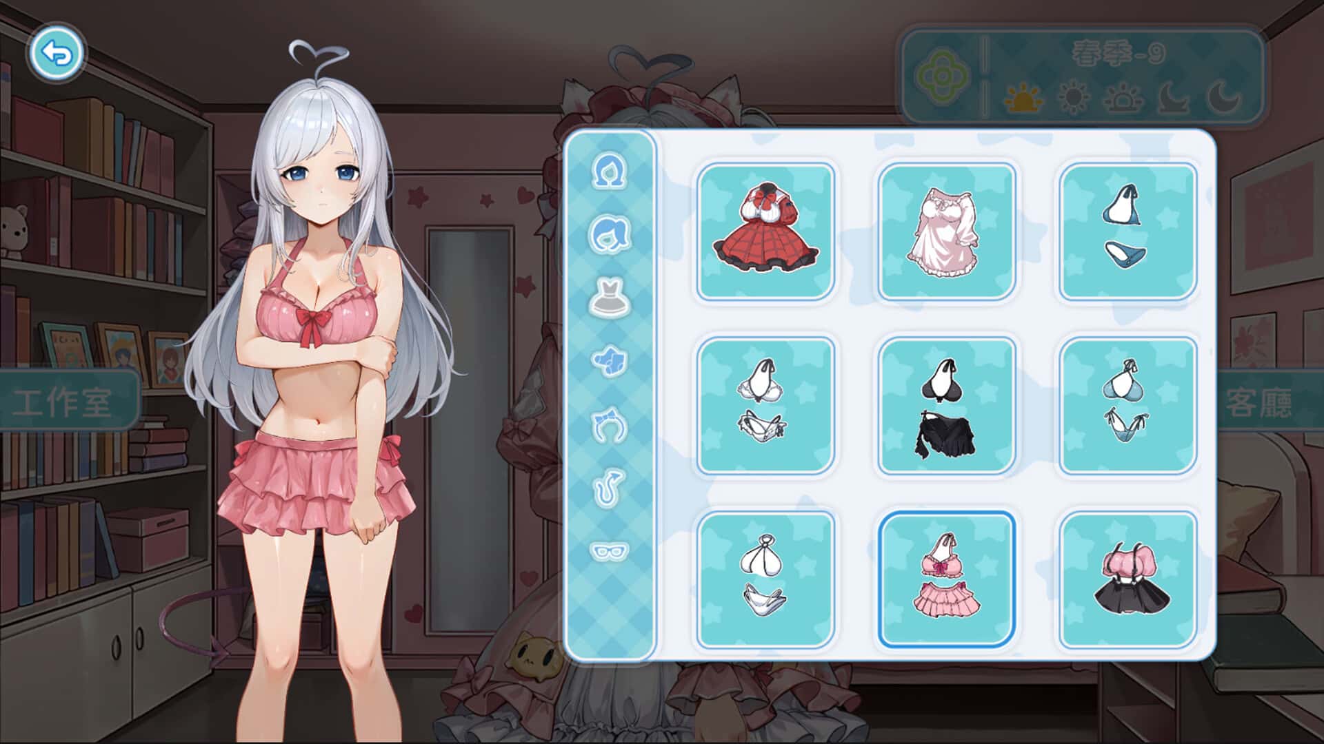 游戏截图1