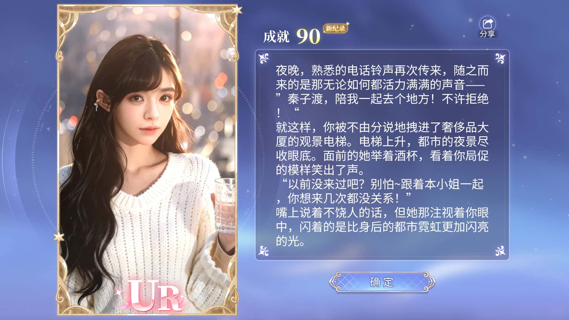 游戏截图2