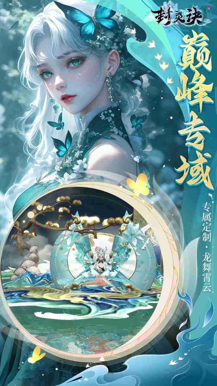 游戏截图2