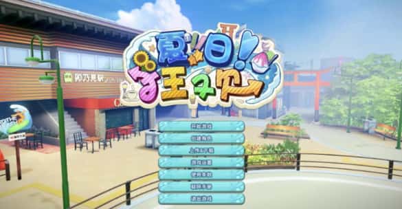 游戏截图2
