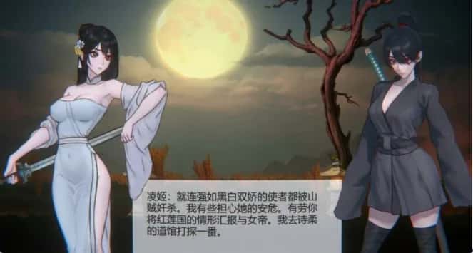 游戏截图2