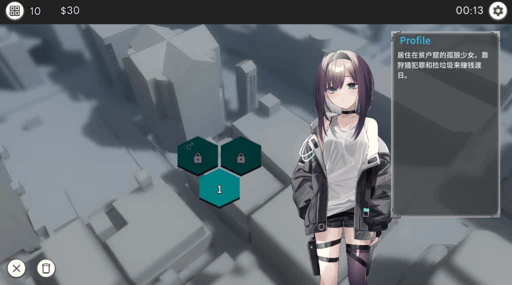 视觉数据2