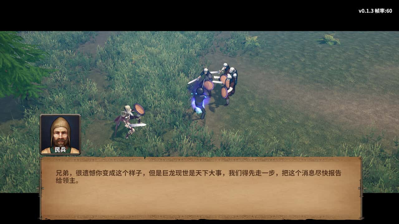 游戏截图5