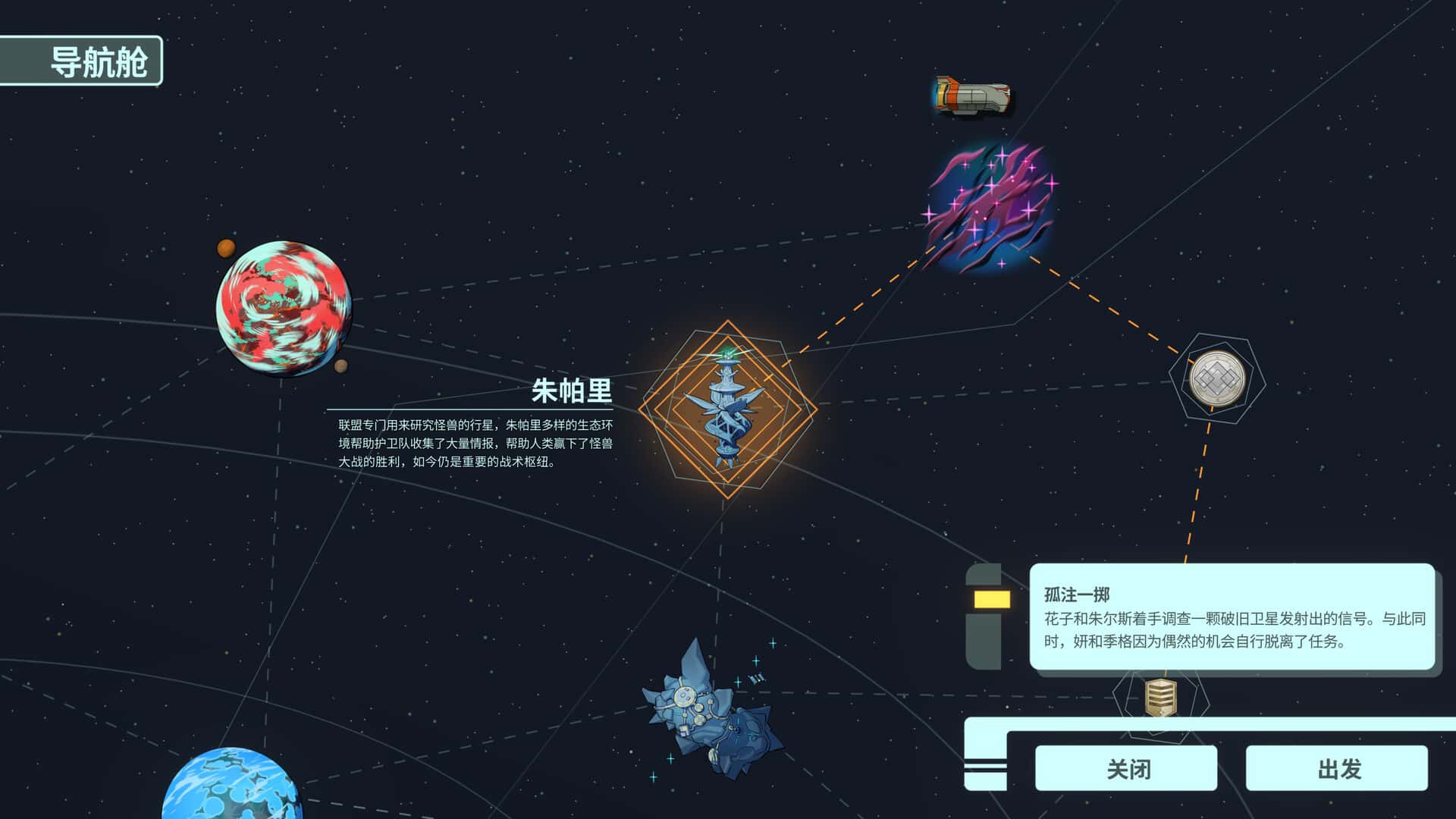 游戏截图2
