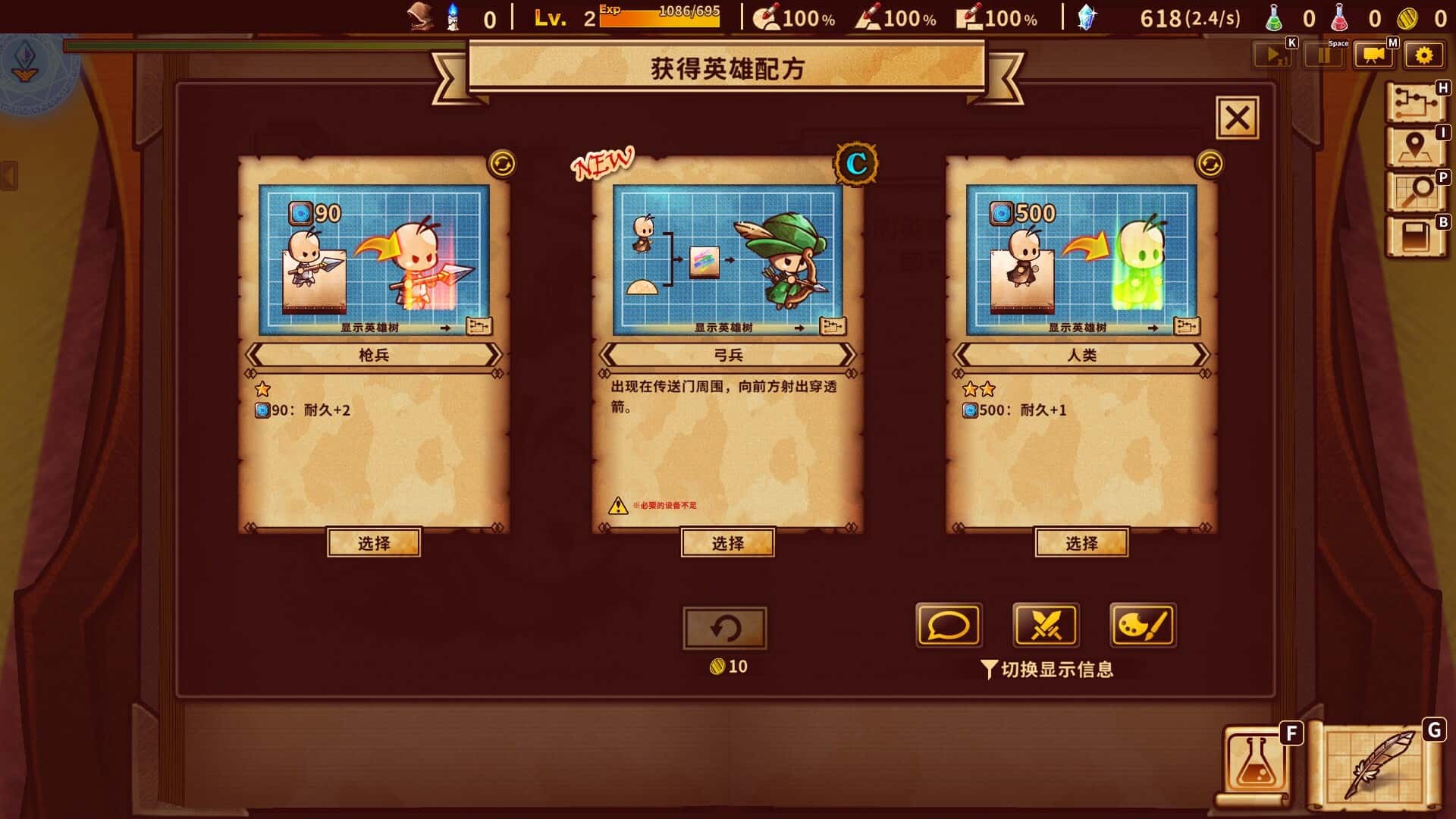 游戏画面5